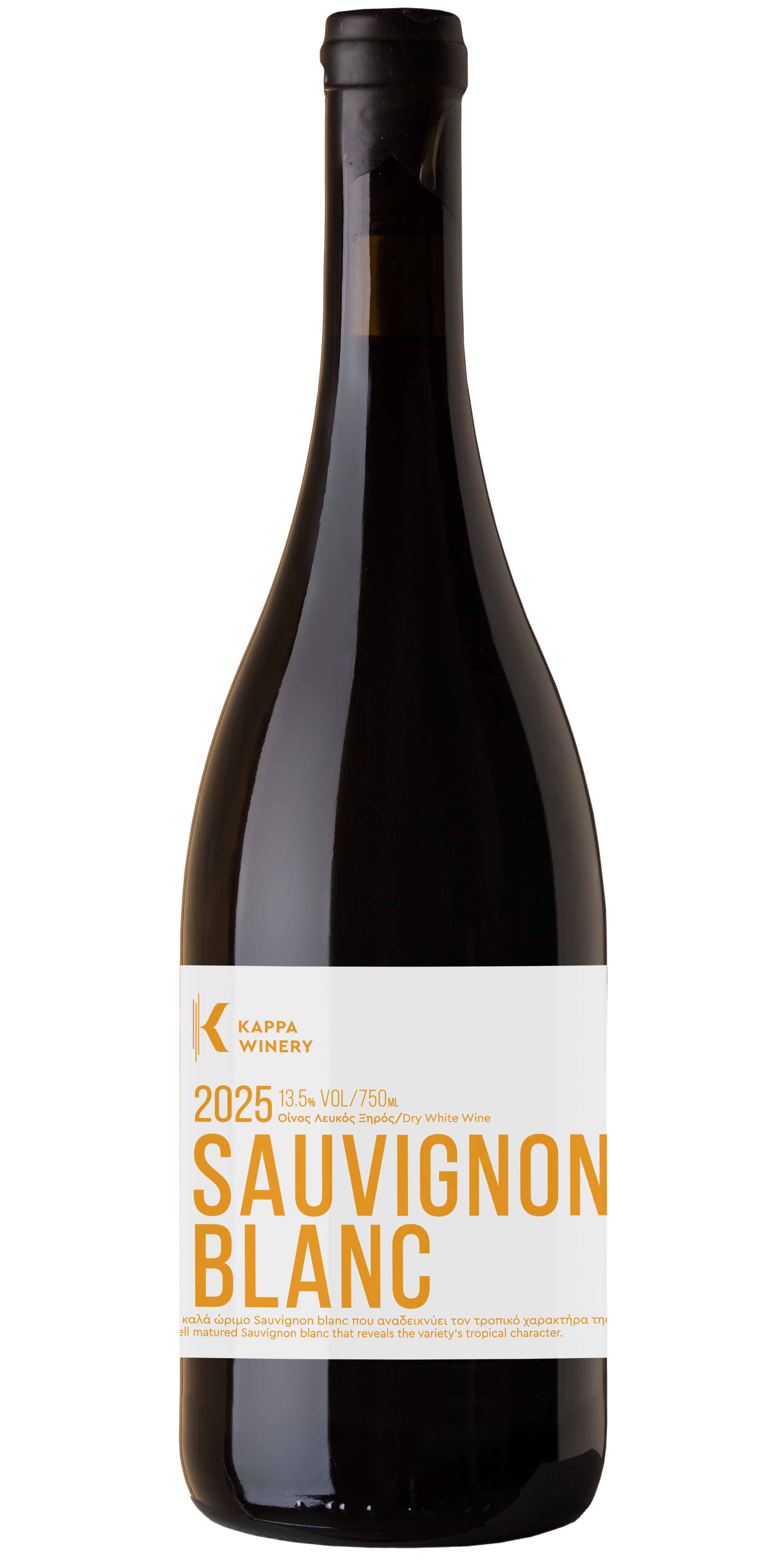 sauvignon blanc.2025.E.trans