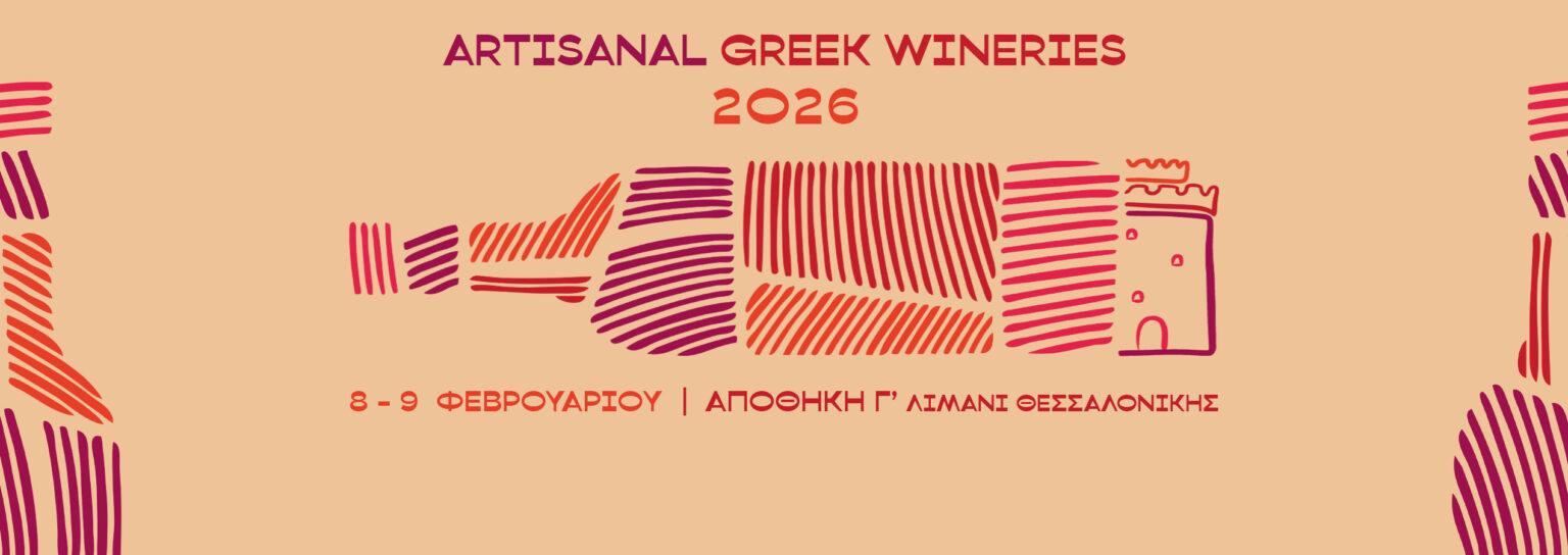 SMOE_2026thess_small-3